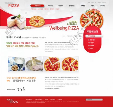 披萨制作网站模板