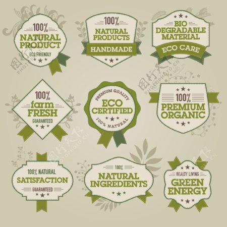 自然绿色标签矢量素材