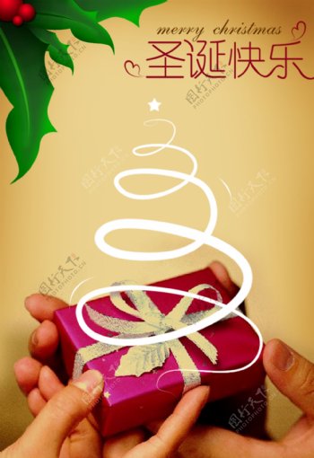 龙腾广告平面广告PSD分层素材源文件海报圣诞快乐树叶底纹礼品盒双手