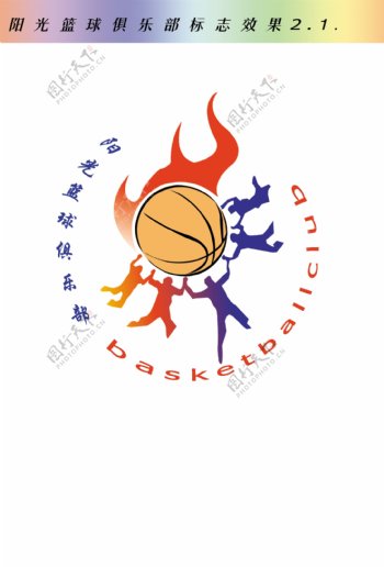篮球俱乐部标志图片