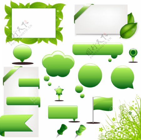 绿色卡片贺卡绿叶水珠水滴生态环保图片