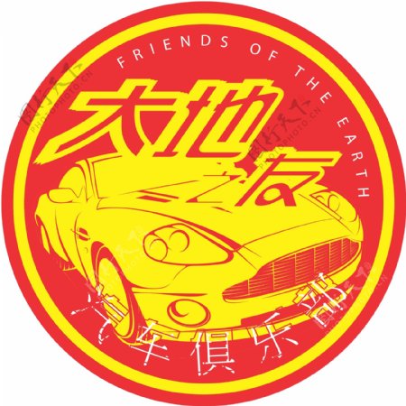 大地之友汽车俱乐部logo图片