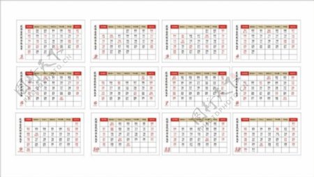 2012年日历矢量图