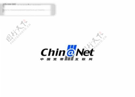 中国宽带互联网
