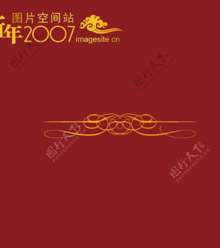 2007最新传统矢量花纹图案061