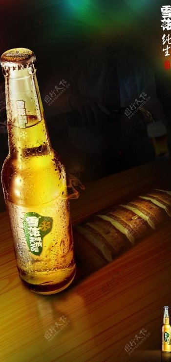雪花啤酒纯生图片