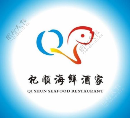海鲜酒店logo图片