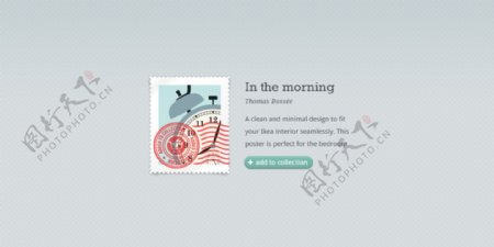 最小的邮票网页按钮PSD
