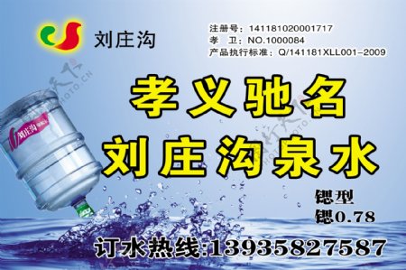 水滴图片