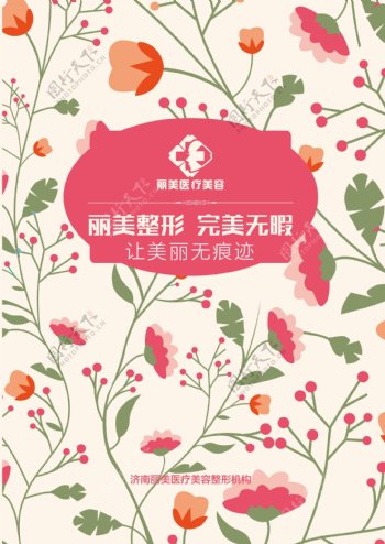 周年庆棋牌室宣传海报图片