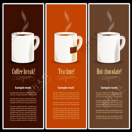 咖啡促销展板设计