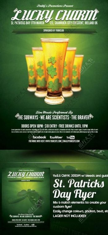 啤酒啤酒海报设计图片