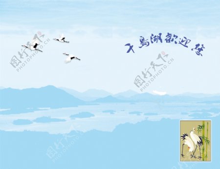 千岛湖画册封面图片