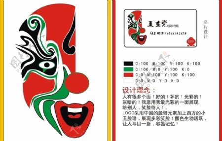 中国风logo设计图片