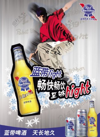 2008蓝带新啤酒广告图片