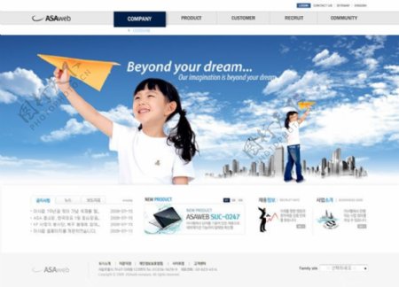 韩国学校网站模板