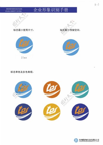 隆祥logo图片