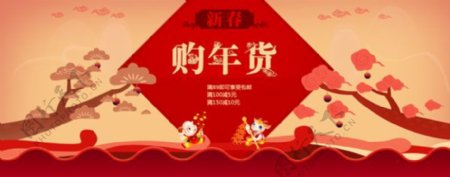 天猫春节海报