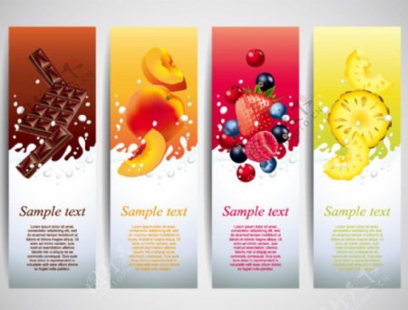 水果酸奶banner设计矢量素材