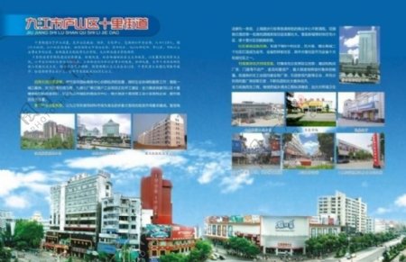 九江市庐山区十里街道图片