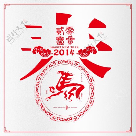 十二生肖系列春节海报图片