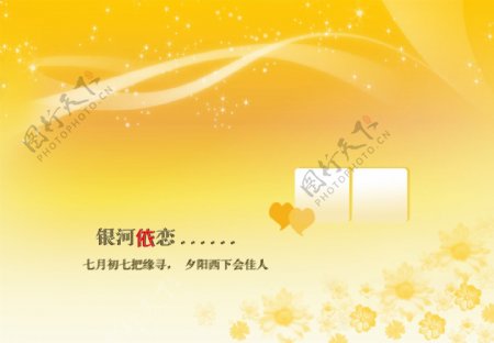 清宫梦蝶银河依恋古装婚纱模板影楼魔法书DVD45