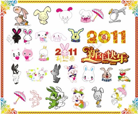 2011新年卡通兔子矢量素材