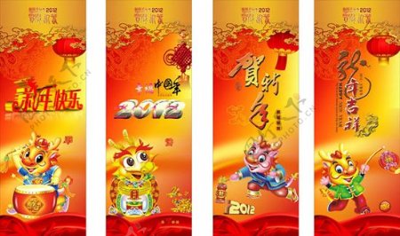 2012中国年春节条幅矢量素材