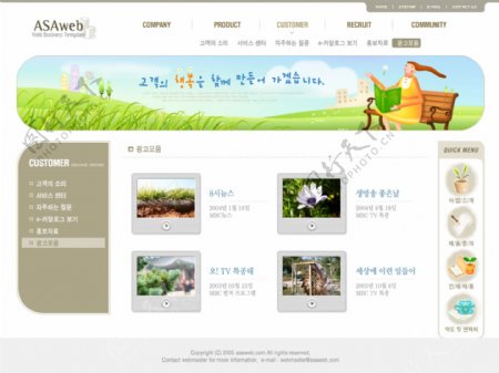 电子产品类韩国网页模板图片