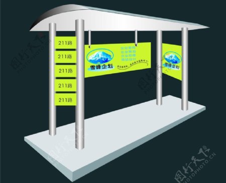 站台车站公示栏公交车站台广告牌设计站台设计图片