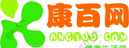 康百网logo图片