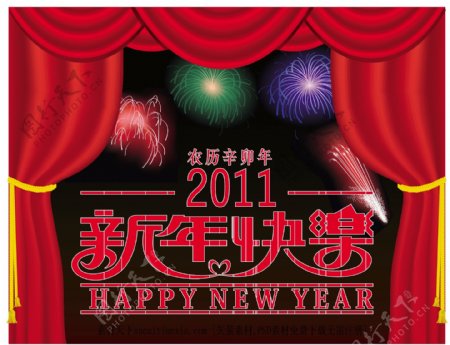 2011新年快乐舞台设计矢量图