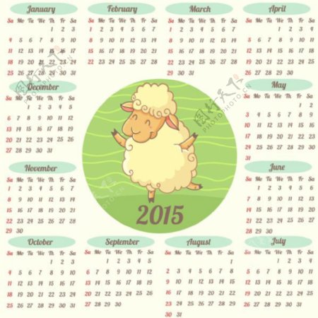 羊年日历