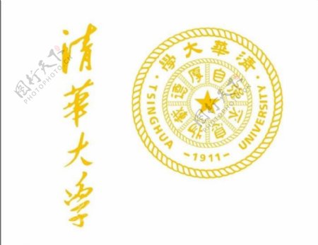 清华大学logo图片
