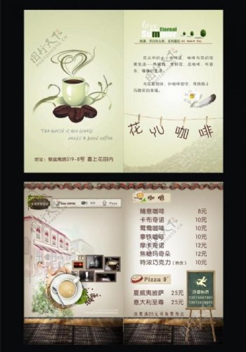 咖啡馆名片咖啡馆折页韩式风格图片
