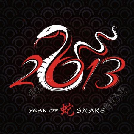 2013蛇年艺术字矢量设计
