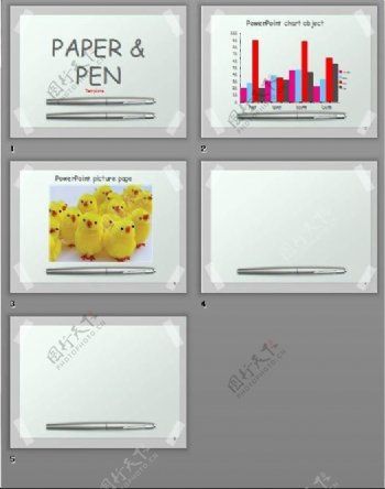 钢笔和黄色小鸡PPT素材