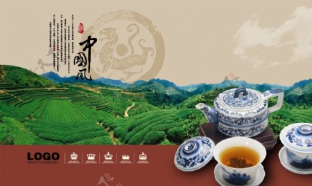中国风茶叶广告PSD模板