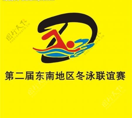 冬泳会旗帜logo图片