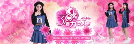 38女人节粉红花瓣海报