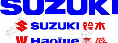 铃木logo图片