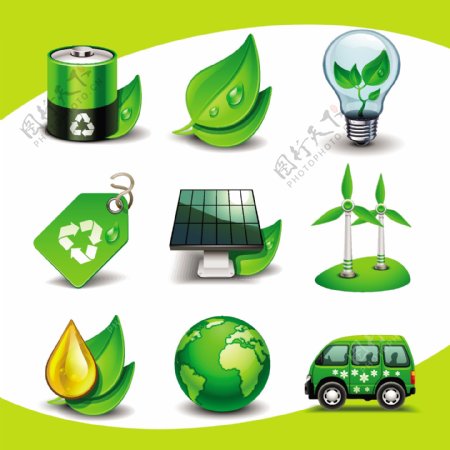 创意绿色环保图标矢量素材1