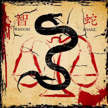 矢量复古中国风蛇年卡片素材