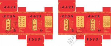 武夷大红袍茶叶包装盒图片