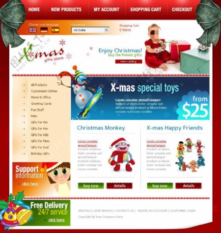 圣诞节礼物网页psd模板
