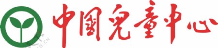 中国儿童中心logo