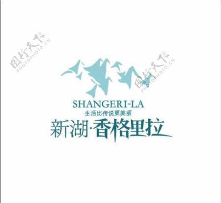 香格里拉logo图片