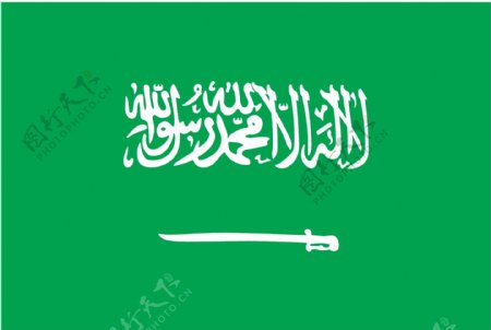 沙乌地阿拉伯的国旗