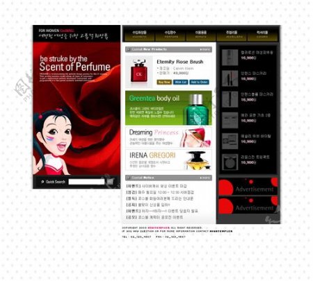 女性网站网页设计