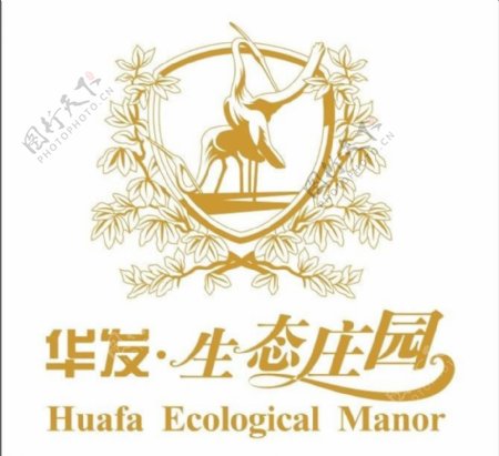 华发生态庄园logo图片